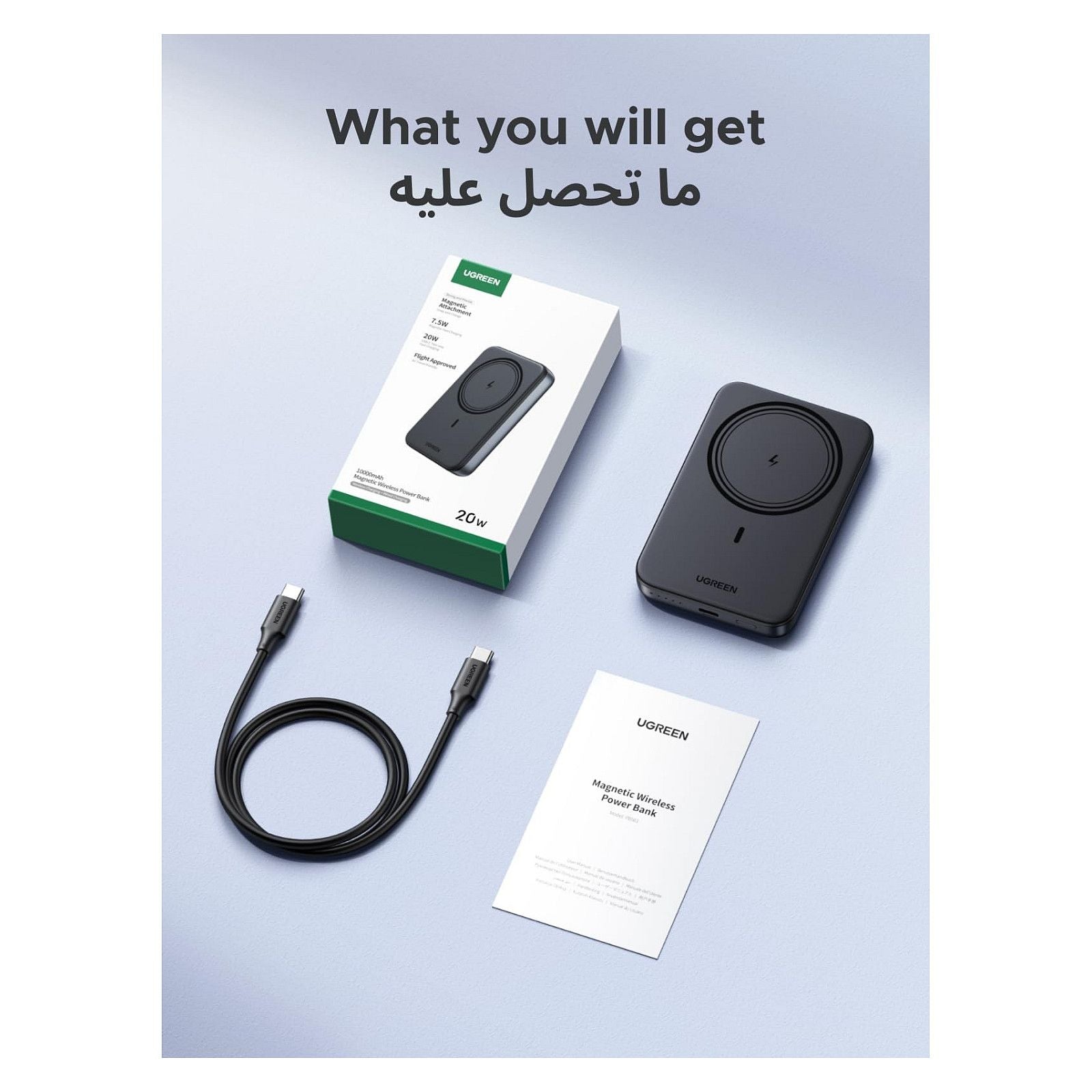 UGREEN PB561 Magnetic Wireless Power Bank 10,000mAh incl. USB-C Cable